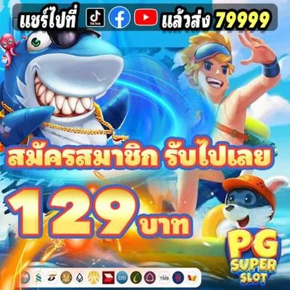 XE88 XE88