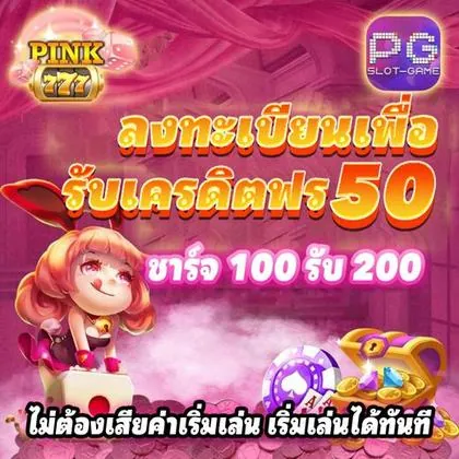 XE88