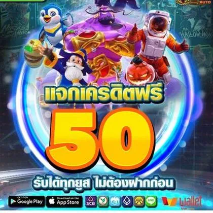 XE88 XE88