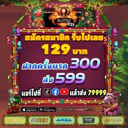 XE88 XE88